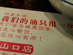 -鼎盛蜀坊·重庆江湖菜(市桥地铁站店)