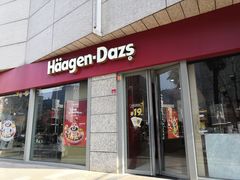 门面-哈根达斯(西安高新店)