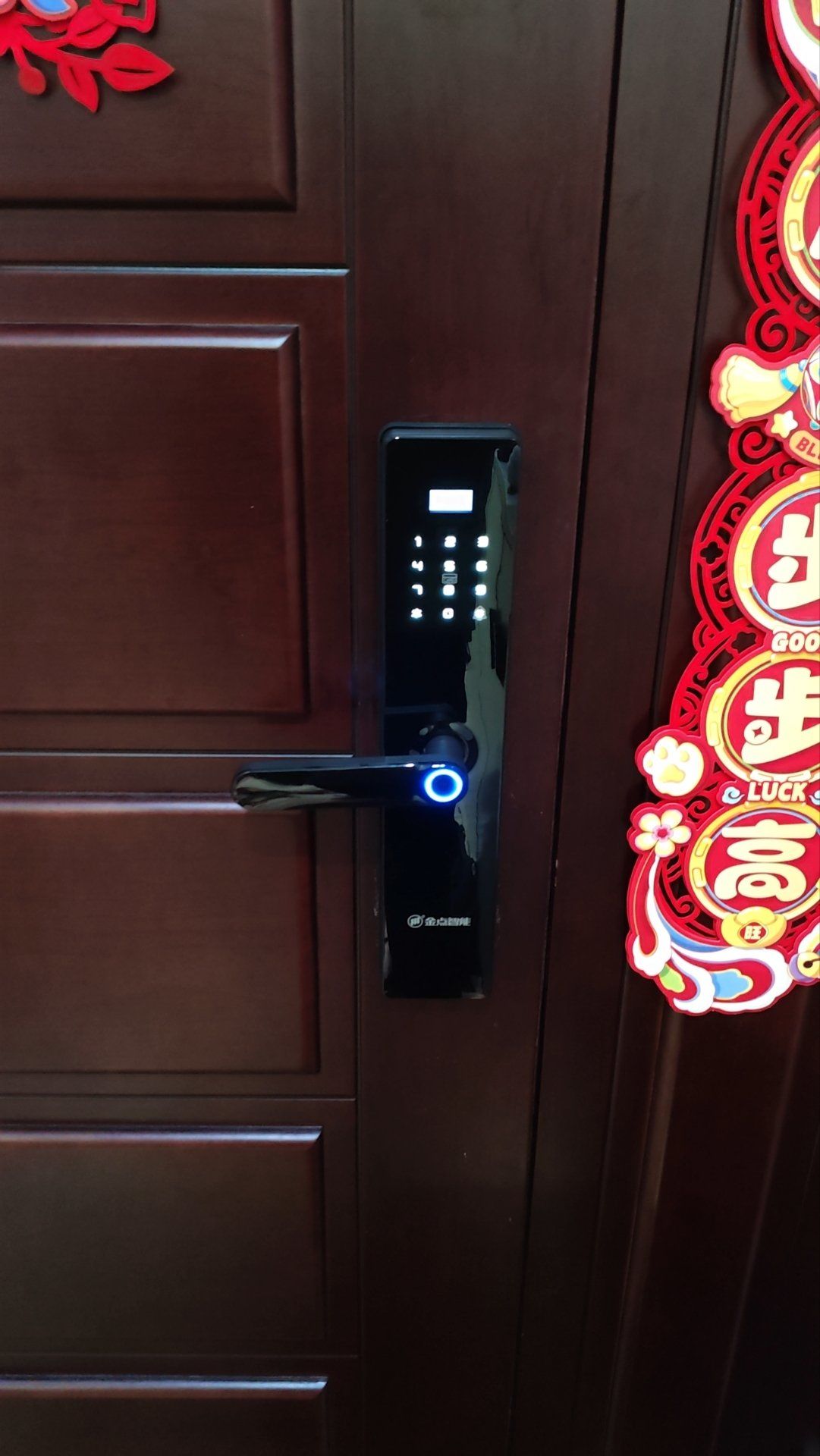 金点原子智能锁