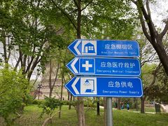 -玲珑塔公园