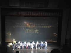 -辽宁大剧院