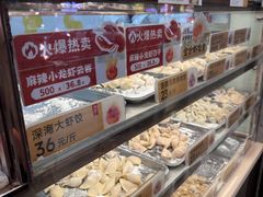 -炳记云饺(德政总店)