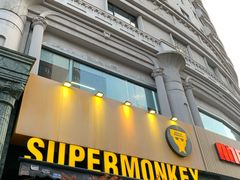 -超级猩猩健身·团课(陆家嘴中心店)