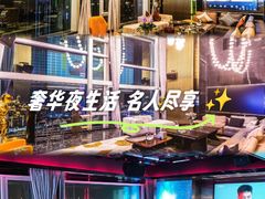 -天德荟KTV