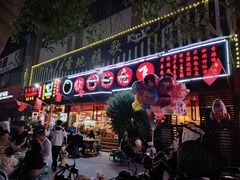 -让鸭脑壳飞(南部店)