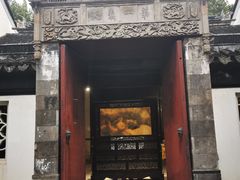 -嘻哈壹笑堂相声茶馆(大儒巷店)