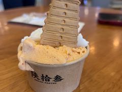 -陕拾叁-西安糕点(大雁塔店)
