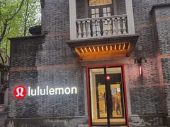 -lululemon(新天地店)