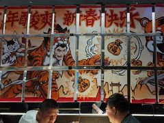 大堂-新太二·鲜料川菜(晶耀前滩店)