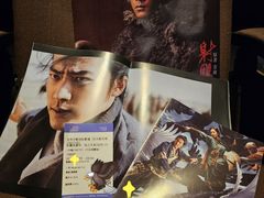 -中影国际影城(东方新天地CINITY店)