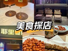 -耶里夏丽·新疆菜·28年喀什老馆(田林东路店)