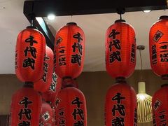-千代武日本料理(开发区店)