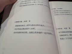 -一盃山水咖啡茶馆