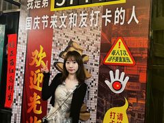 -长沙文和友(海信广场店)