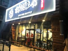 门面-京门活鱼馆·鱼火锅(百子湾（原红庙）店)
