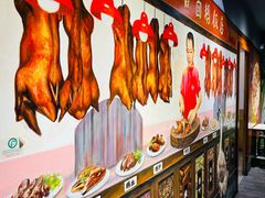 -日日香卤鹅饭店·澄海狮头鹅(澄海店)