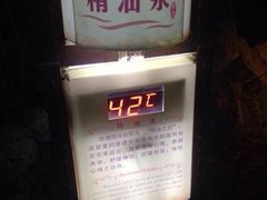 iphone_upload_pic-黄山温泉国际旅游度假区