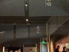 -荣小馆(杭州大厦店)
