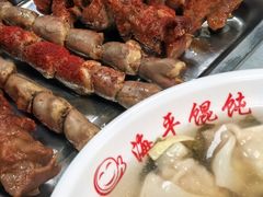-海平馄饨(逍遥二路店)