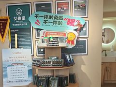 -艾柏堂·经络·艾灸调理(中天健店)