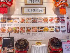 -顺轩海鲜火锅酒家