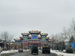 -威海华夏城景区