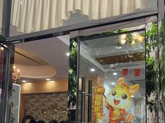 -煲煲掂风味煲仔饭餐厅(西区店)