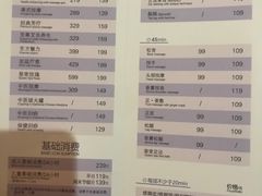 -皇室假期美食水疗会(春风路店)