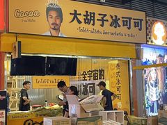 -悦然广场(北滘店)