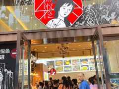 -茶颜悦色(重庆英利大融城LG层店)