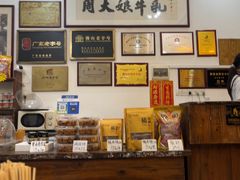 -周大娘牛乳(旧寨古村总店)