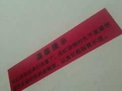 -晓林火锅(安定门店)