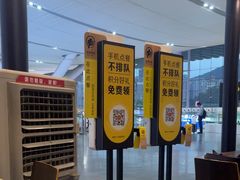 -麦当劳(深圳北站高铁店)