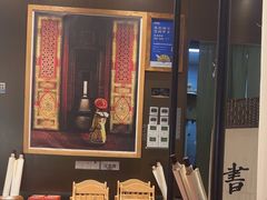 -和府捞面(北美新天地店)