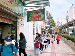 -澳门长洲糯米糍(柯打苏沙街店)