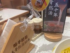 -味千拉面(增城万达广场店)