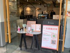 -莓超疯