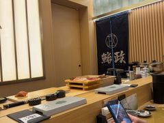 -鮨政· Omakase(港汇恒隆广场店)