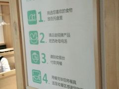 -老乡鸡(联家超市北辰天都店)