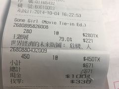 -诚品书店(敦南店)