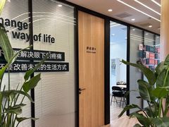 -锐博康复门诊(徐汇店)
