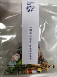 -大白兔奶糖(南锣鼓巷店)