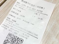 账单-南城香·饭香串香馄饨香(青年路店)