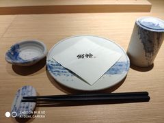 -紫· 割烹  Kappo Murasaki