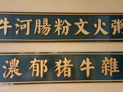 -岭南小生·粤港点心(华新旗舰店)