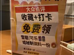 -掂档潮汕牛肉火锅(沈阳万象城店)