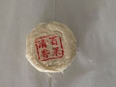 清香百果-北京稻香村(长白岛店)