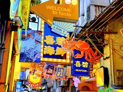 -桥东喜碧海鲜街(水东街店)