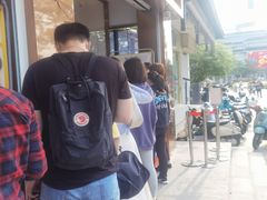 -鲍师傅糕点(文昌阁店)