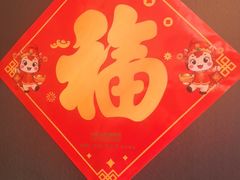-全聚德烤鸭店(马家堡店)